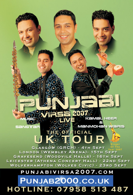 Panjabi Virsa 2007 UK Tour