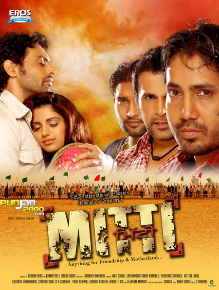 Mitti (2010 Punjabi Fiilm)