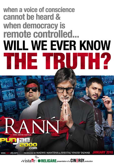 RANN - A Ram Gopal Varma film