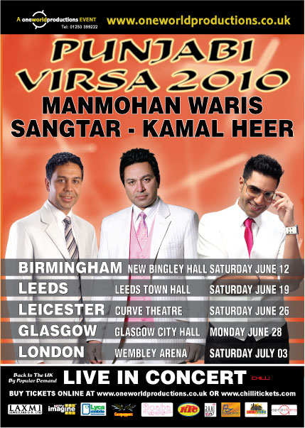 Punjabi Virsa 2010 UK Tour