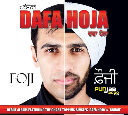 'Punjaab'Ch' - Video - Foji Gill