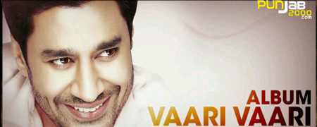 Vaari Vaari - Harbhajan Maan