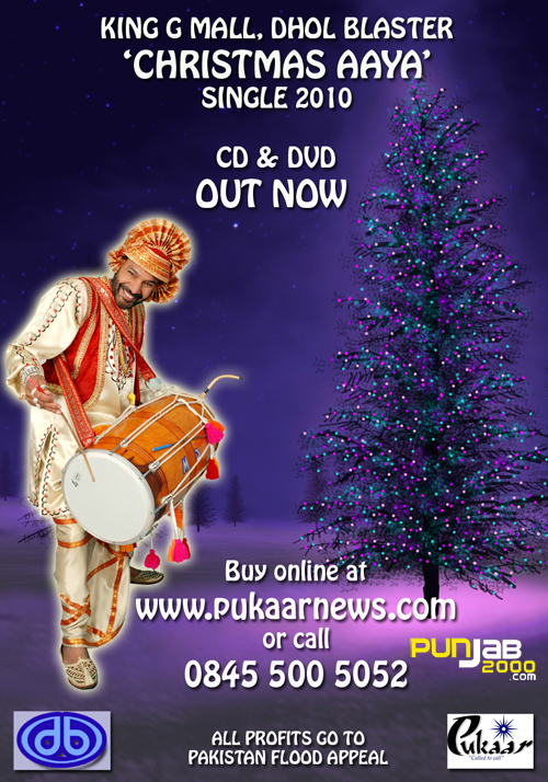  Dhol King G's - CHRISTMAS AAYA single 2010