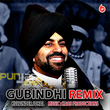 Kulvinder Singh Johal - Gubindhi (D&B Remix)