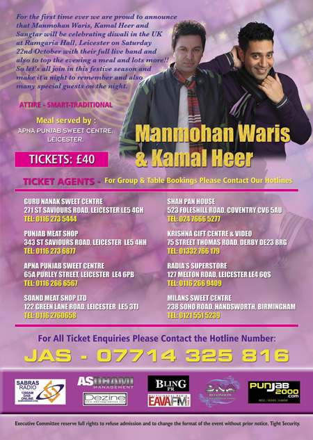 The Diwali Extravaganza Dinner & Dance Live on Stage: Manmohan Waris & Kamal Heer 