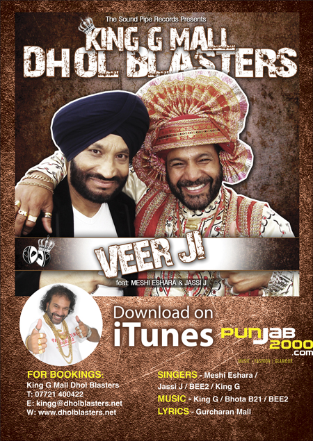 Veer Ji - New Single to Ask for Respect for Musicians and DJ's