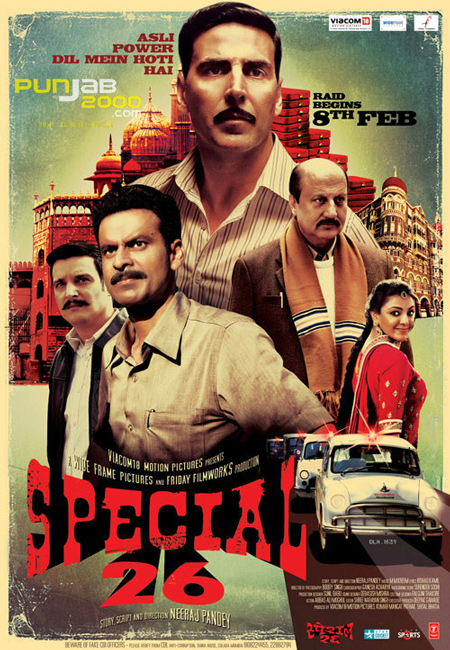 COMPETITION: 'SPECIAL 26'