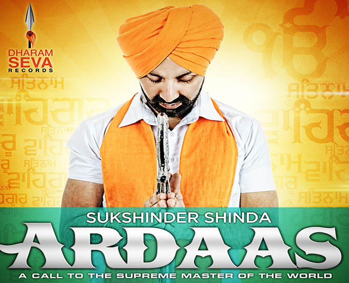 Ardaas by Sukshinder Shinda