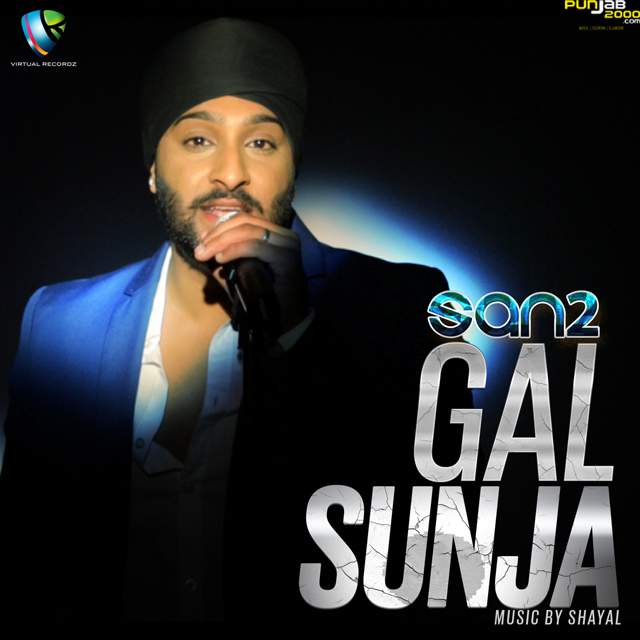 San2-Gal-Sunja