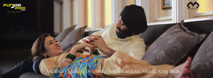 Dr Subaig Singh Kandola's Music Video #Vichoda teaser