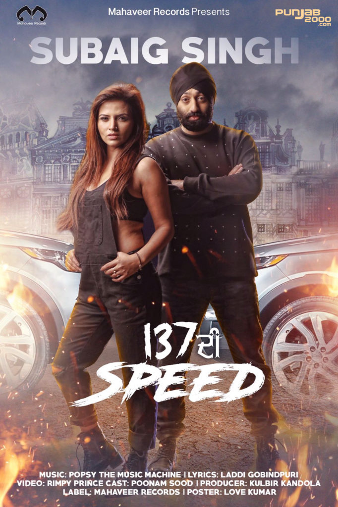 137 DI SPEED by Subaig Singh