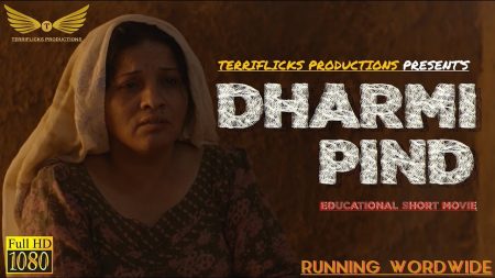 Dharmi Pind
