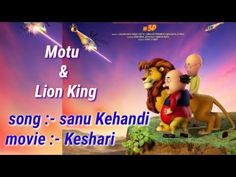 Sanu kehandi।Kesari।Motu Patlu And Lion King। Zee Music Company Song।motu  patlu version 