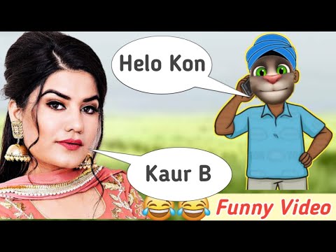 Kaur B New Song | Kaur B Vs Billu Funny Call | Kaur B Vs Talking Tom |  